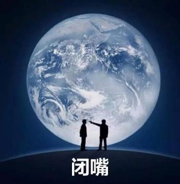 表情包图片 _ 第(14)张