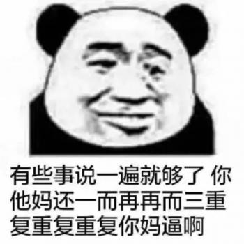 表情包图片 _ 第(15)张