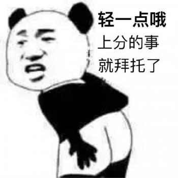 表情包图片 _ 第(20)张