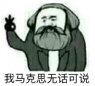 表情包图片 _ 第(23)张