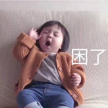 表情包图片 _ 第(24)张