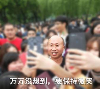 表情包图片 _ 第(29)张