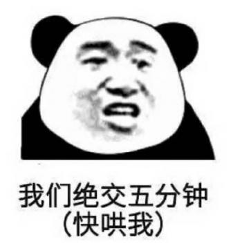 熊猫图片 _ 第(13)张