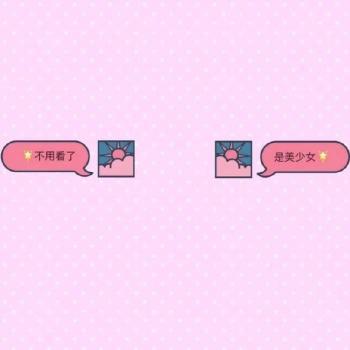 简约创意卡通素材背景图片第6张