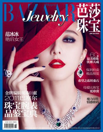 内地山东青岛女演员范冰冰素净白裙优雅写真图片第5张