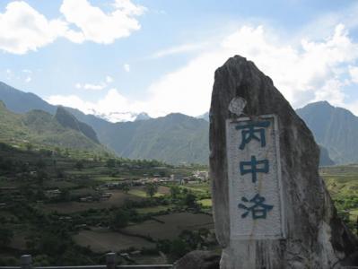 梦幻图片 _ 第(5)张