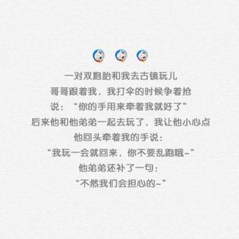 文字图片 _ 第(5)张
