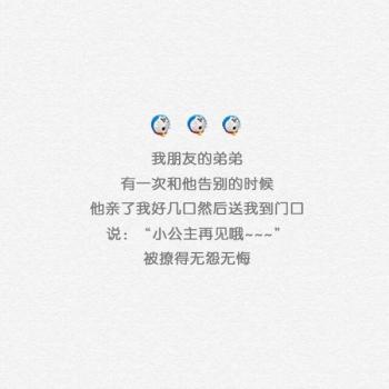 文字图片 _ 第(6)张