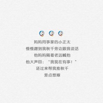 文字图片 _ 第(7)张