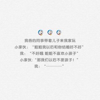 文字图片 _ 第(8)张