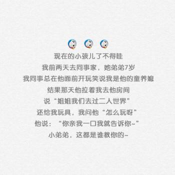 文字图片 _ 第(9)张