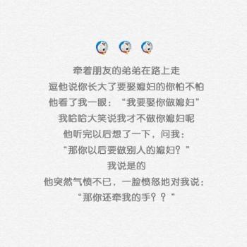 文字图片 _ 第(10)张