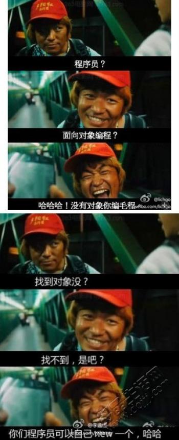 王宝强超贱表情第4张