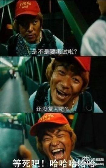 王宝强超贱表情第5张