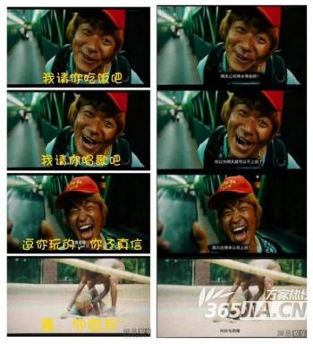 王宝强图片 _ 第(9)张