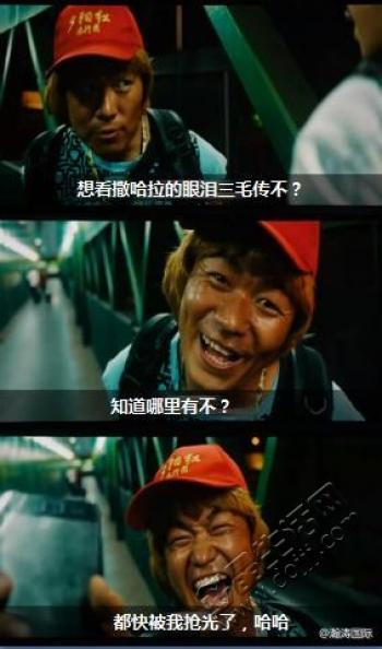 王宝强图片 _ 第(11)张