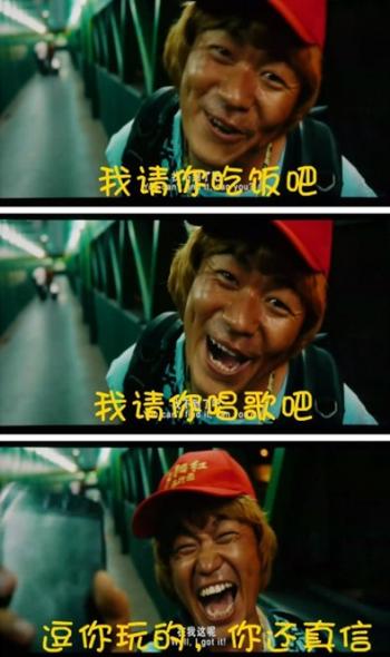王宝强图片 _ 第(13)张