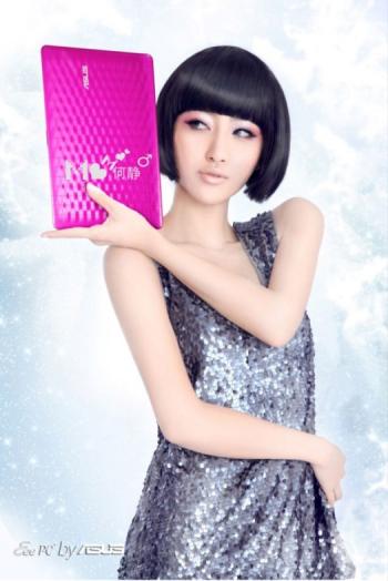 美女何静第6张