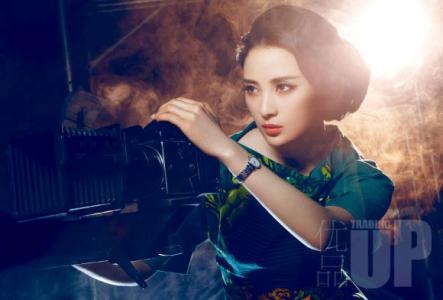 蒋勤勤图片 _ 第(3)张