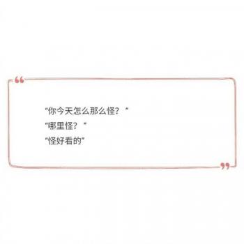 纳兰容若唯美诗词文字图片第4张