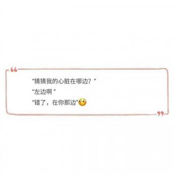 纳兰容若唯美诗词文字图片第5张