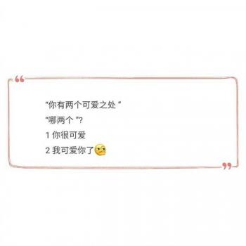 纳兰容若唯美诗词文字图片第6张