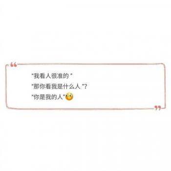 文字图片 _ 第(8)张