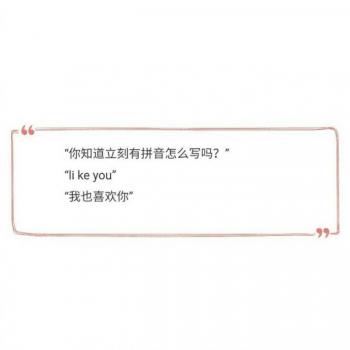 文字图片 _ 第(9)张
