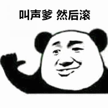 表情包图片 _ 第(13)张