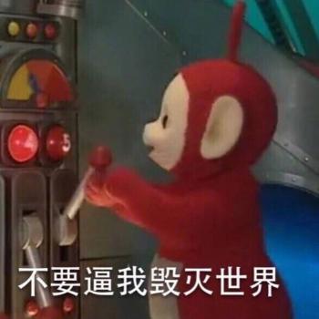 表情包图片 _ 第(14)张