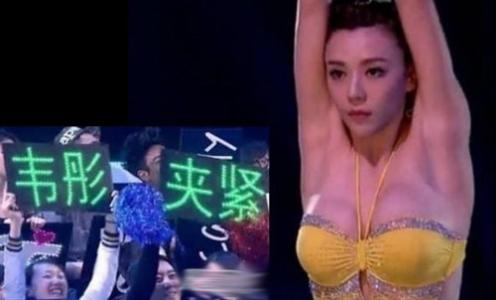 周韦彤图片 _ 第(18)张
