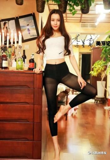黑丝丝图片 _ 第(3)张