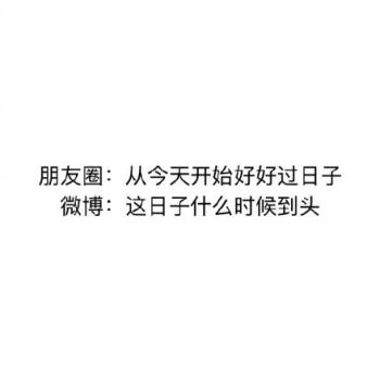 文字图片 _ 第(4)张