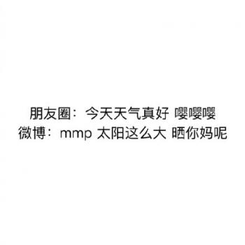 文字图片 _ 第(8)张