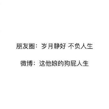 文字图片 _ 第(9)张