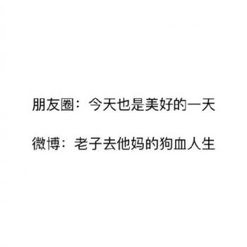 文字图片 _ 第(10)张
