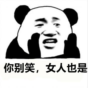 小猪佩奇最新带字表情包图片第2张