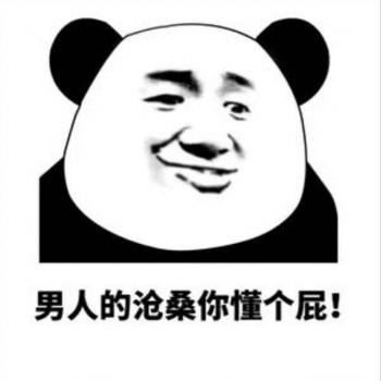 小猪佩奇最新带字表情包图片第3张