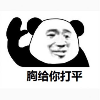 小猪佩奇最新带字表情包图片第4张