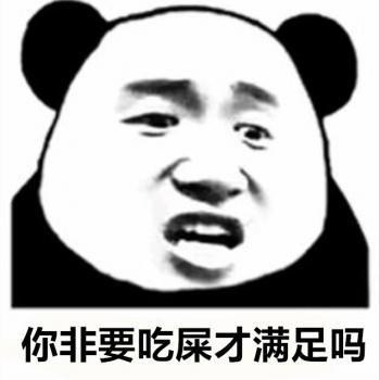小猪佩奇最新带字表情包图片第6张