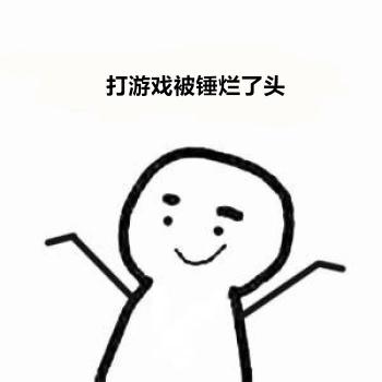 表情包图片 _ 第(4)张