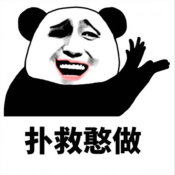 表情包图片 _ 第(4)张