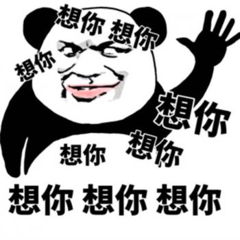 表情包图片 _ 第(7)张