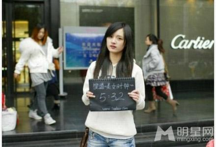 杨幂图片第3张