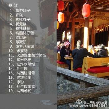 图片 _ 第(3)张