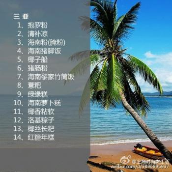 旅游壁纸图片 _ 第(8)张