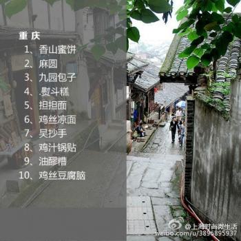 旅游壁纸图片 _ 第(9)张