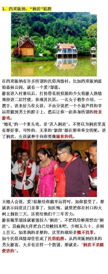 旅游壁纸图片 _ 第(1)张