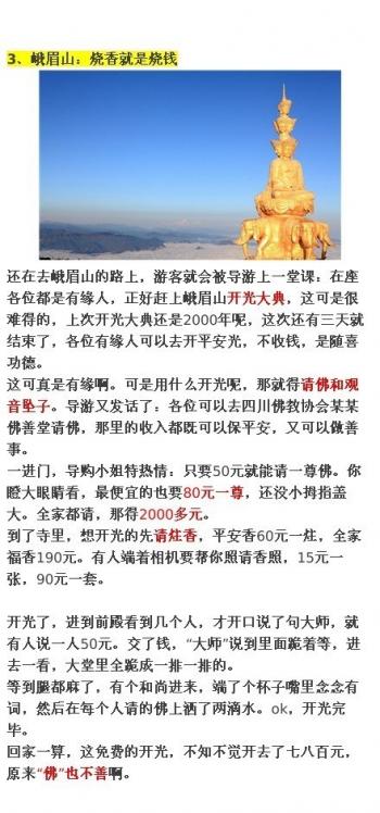 旅游壁纸图片 _ 第(4)张