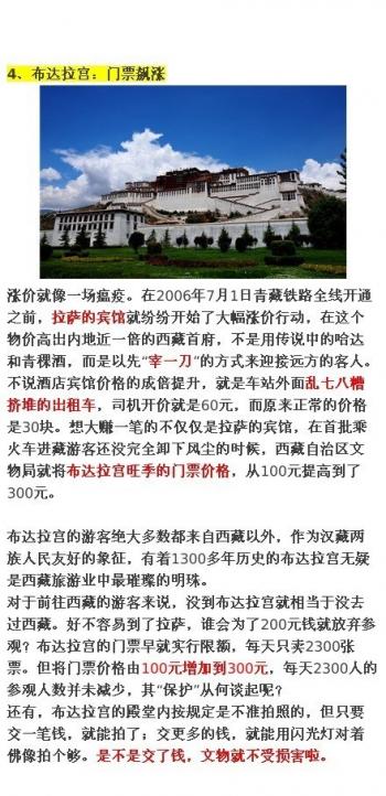 旅游壁纸图片 _ 第(5)张
